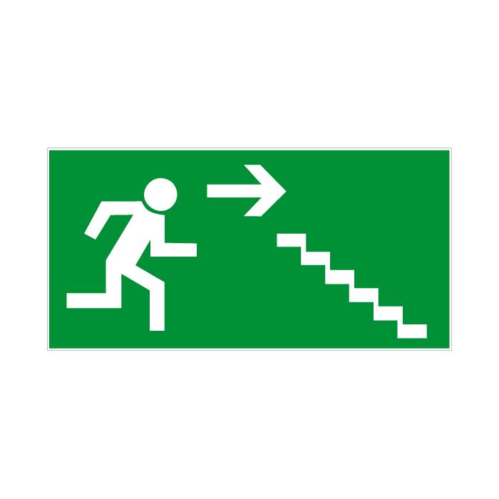 Emergency Exit Directional Signs