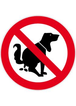 Forbudsskilt - "Ingen hundetoalett" - diameter 5-40 cm